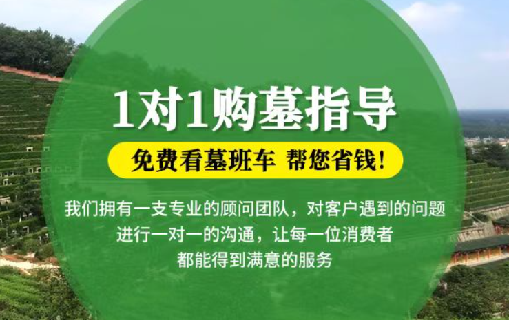 鄂州防城港市港口区迁坟的习俗有哪些？
